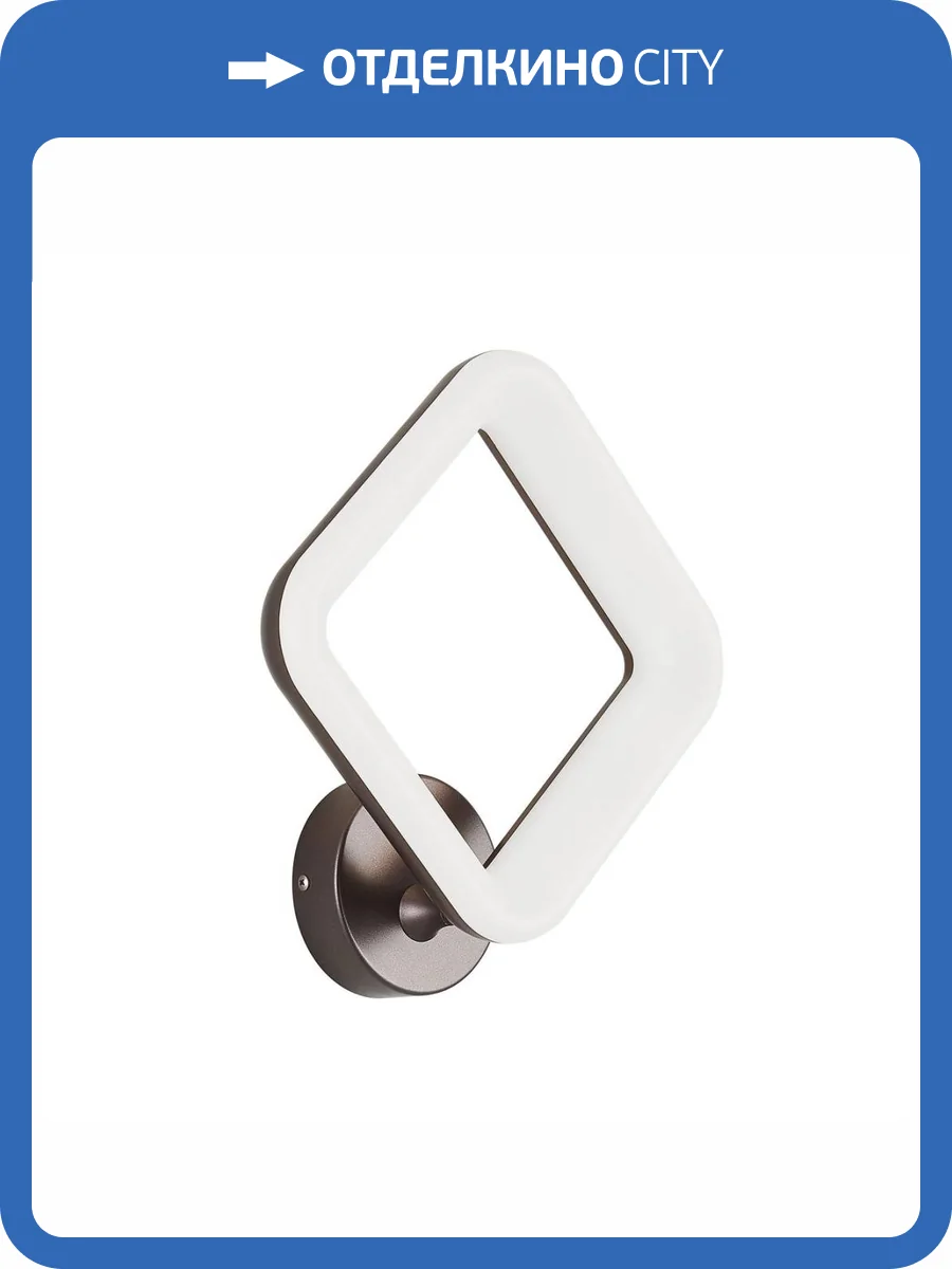 Бра Citilux Паркер CL225B415 фото 12