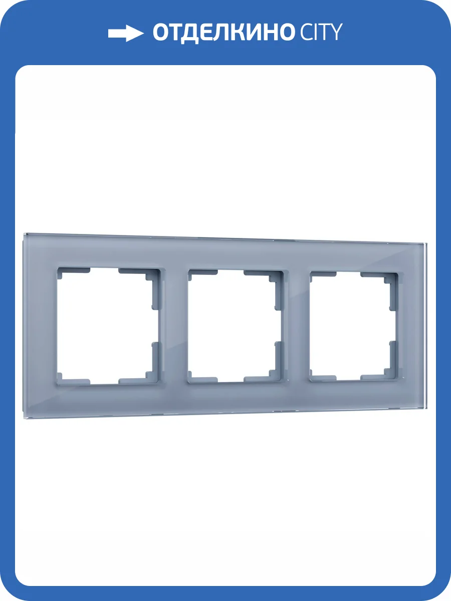 Рамка Werkel Favorit W0031115 фото 5