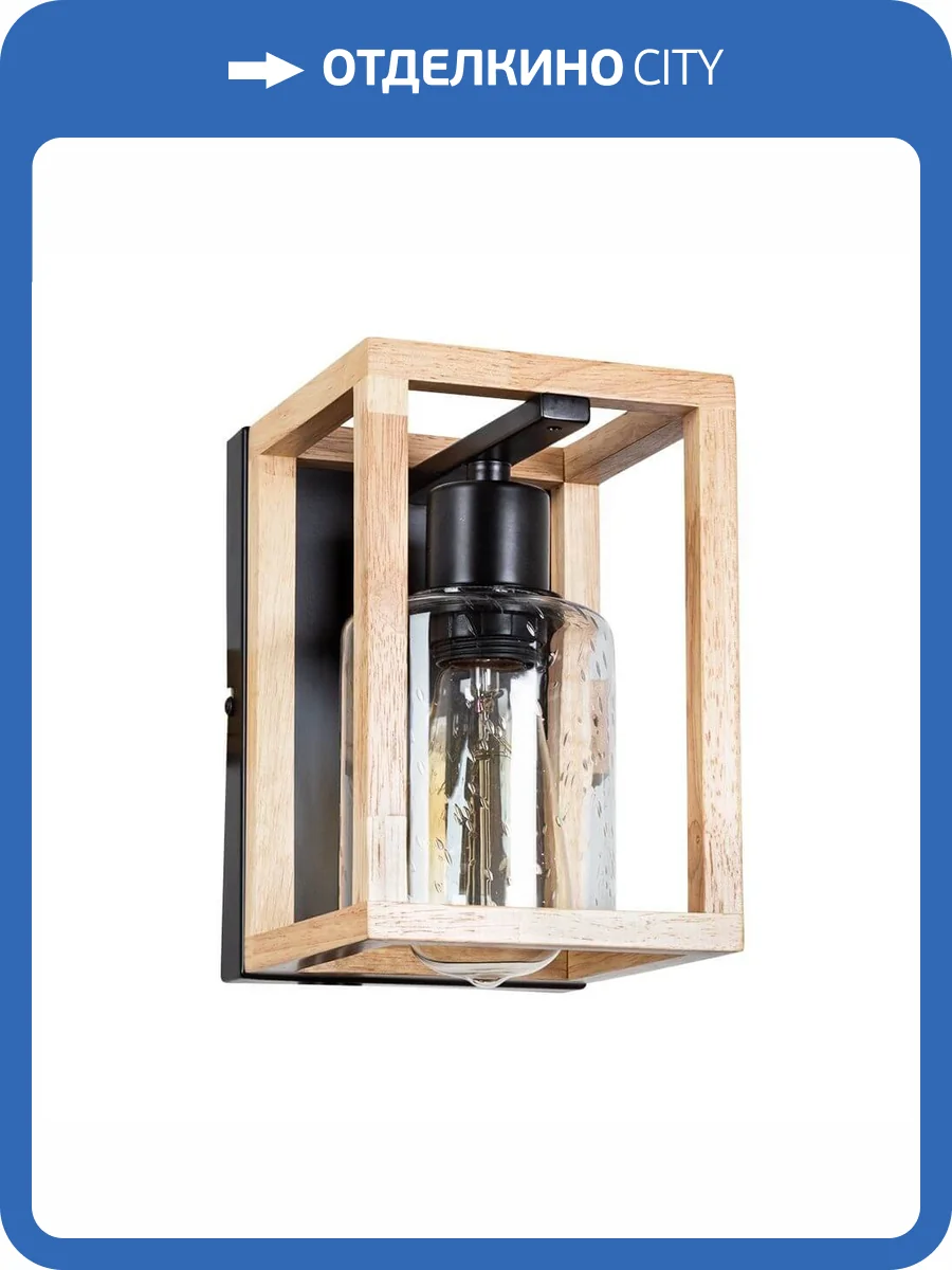 Бра Arte Lamp Dublin A7025AP-1BK фото 5