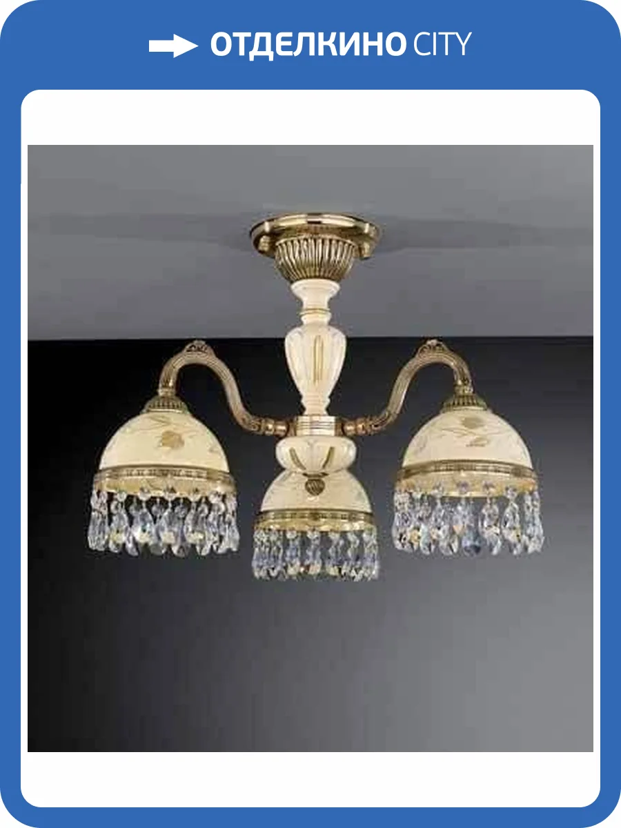 Потолочная люстра Reccagni Angelo PL 6926/3 фото 2