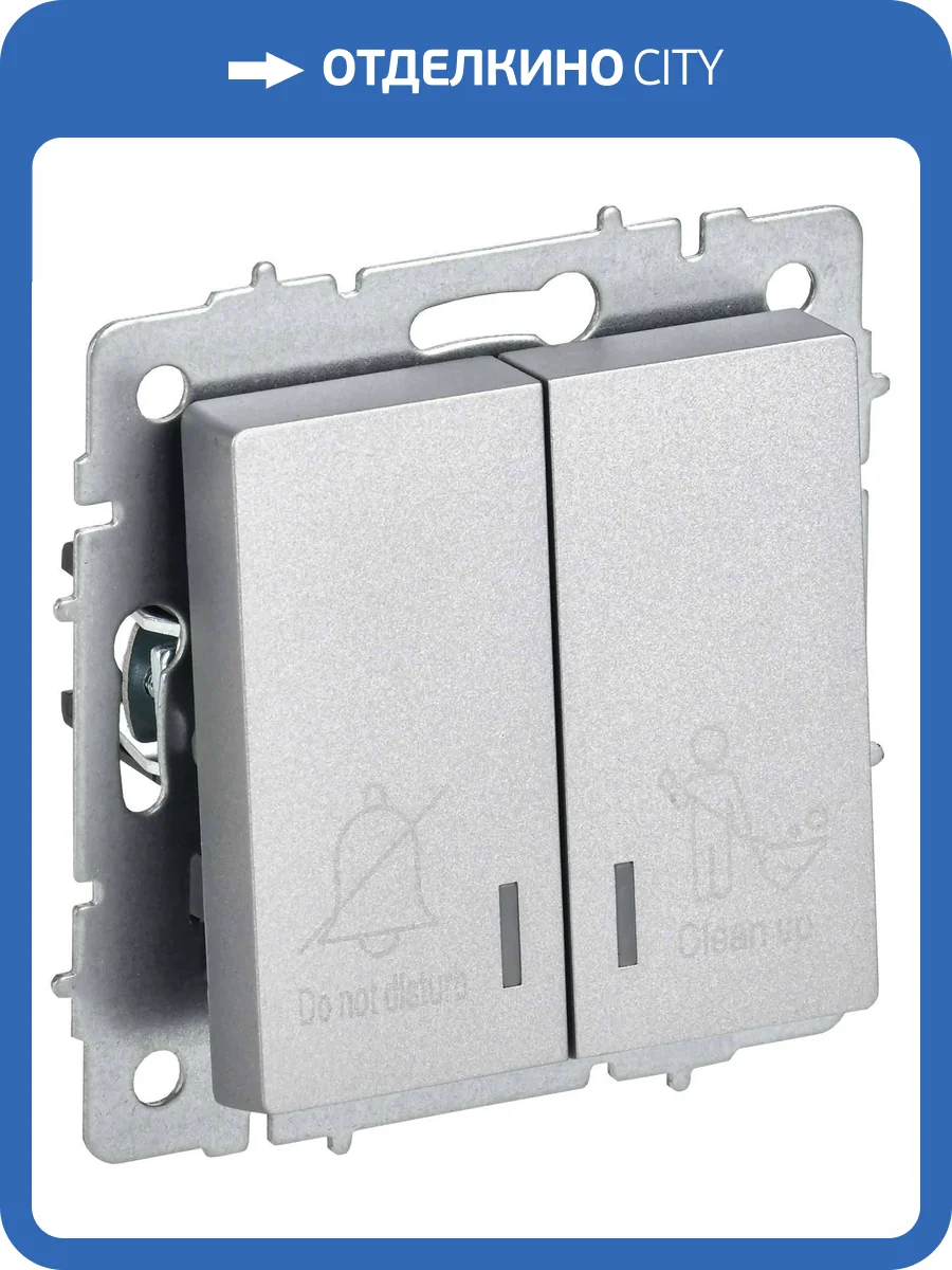 Выключатель 2-клавишный IEK Brite BR-V20-2-10-K47 алюминий фото 9