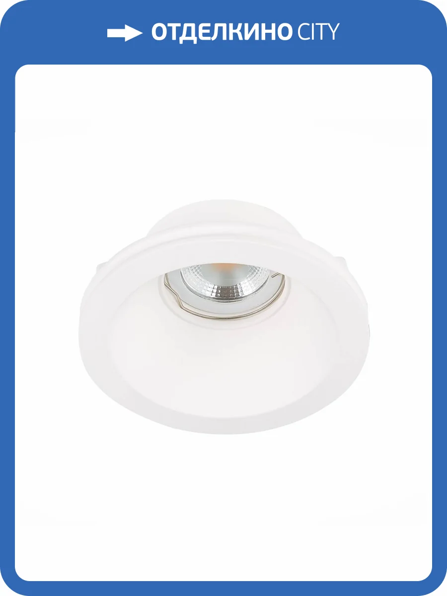 Встраиваемый светильник ST Luce ST254.308.01 фото 3