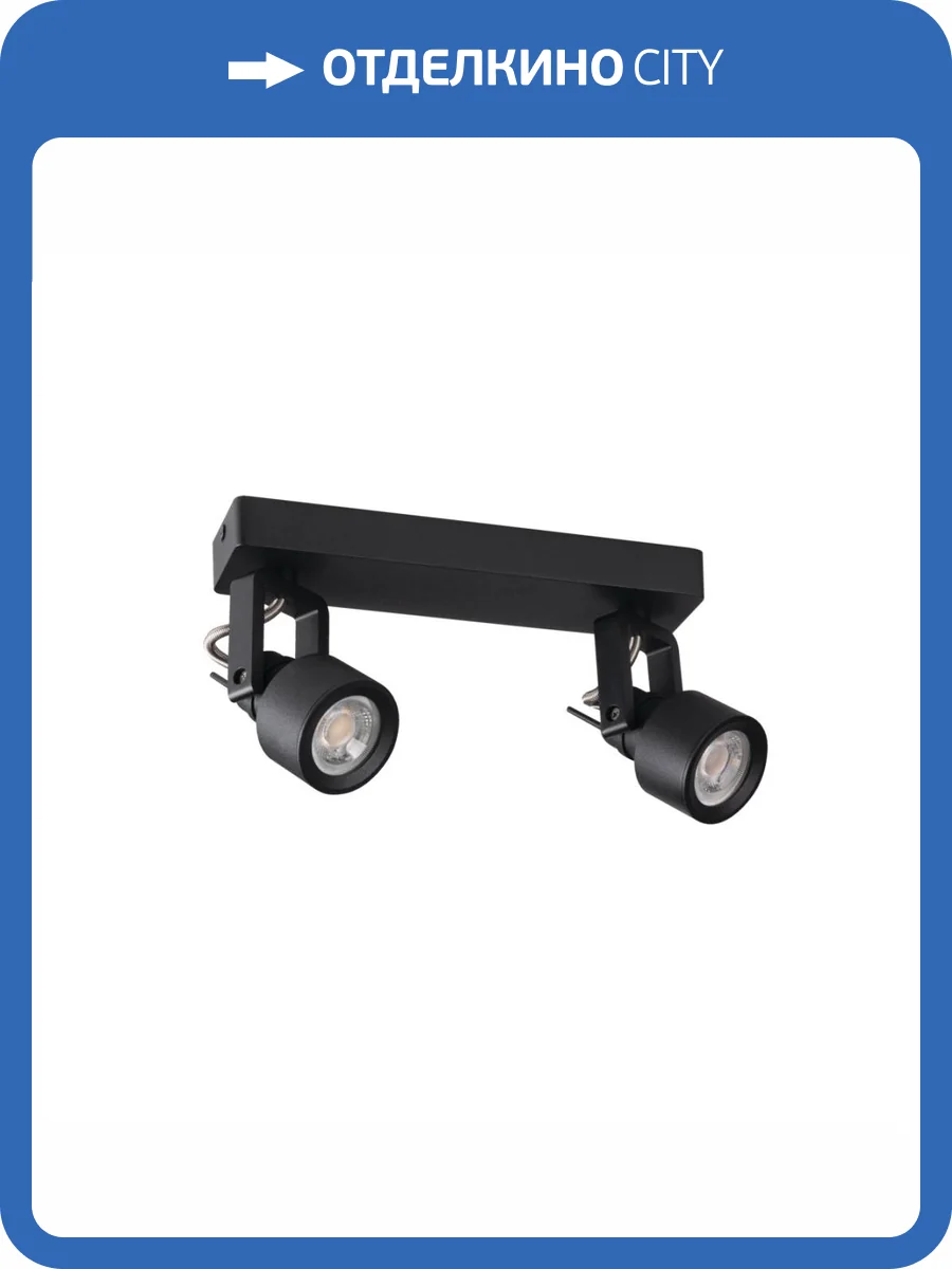 Спот Kanlux SONDA II EL-2I B 34922 фото 6