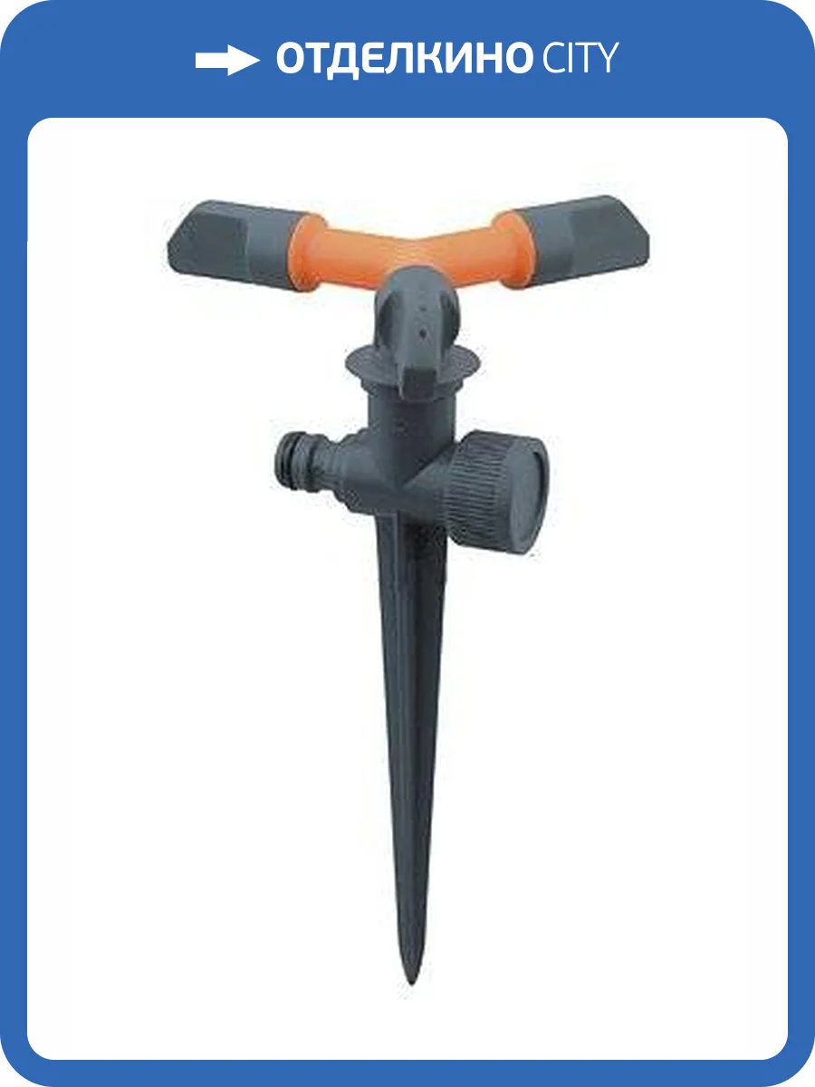 Разбрызгиватель Belamos 3-х лучевой, пластиковый фото 2