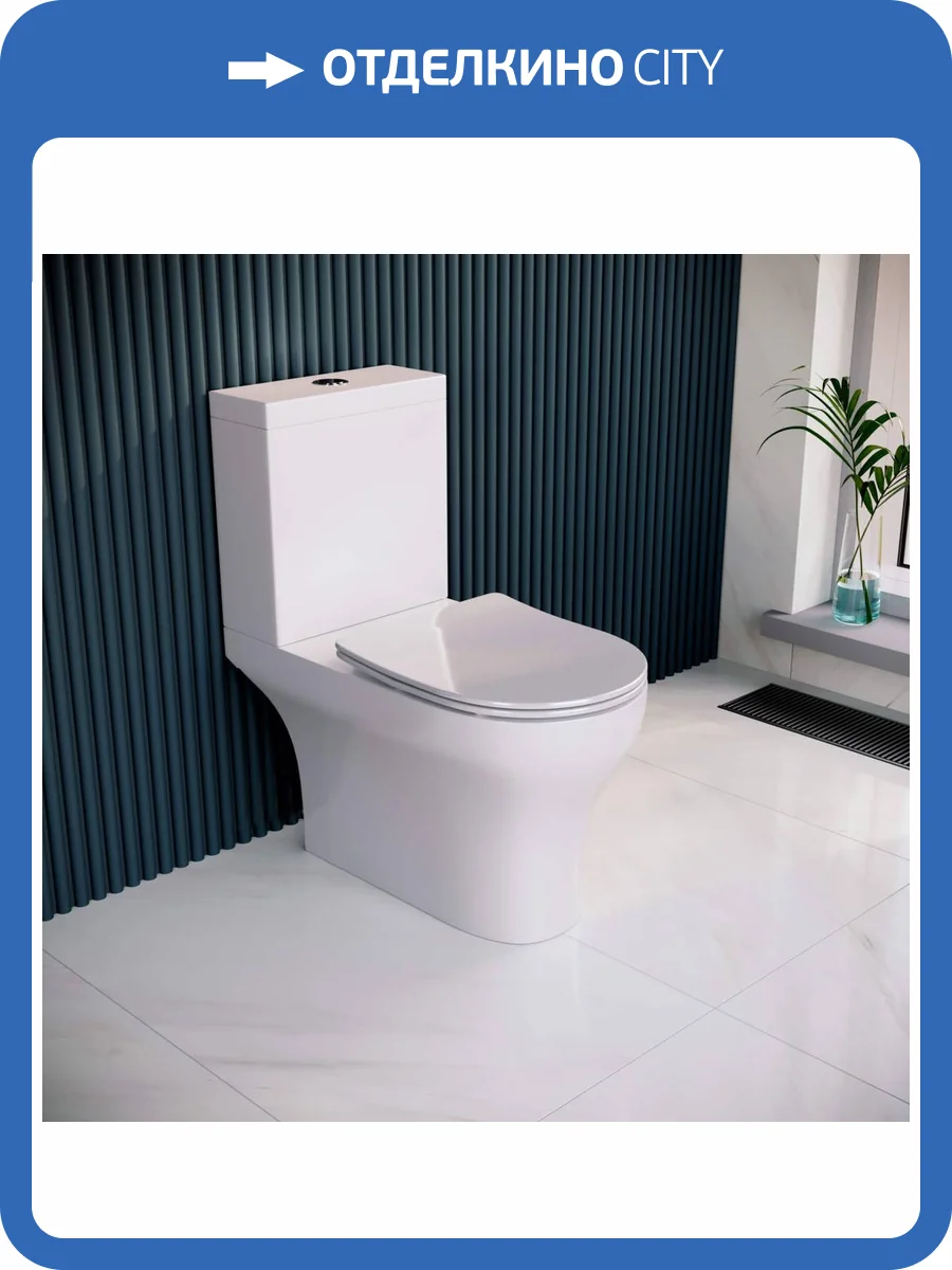 Унитаз-компакт RGW 67420104-01 SW-04 с крышкой-сиденьем микролифт фото 3