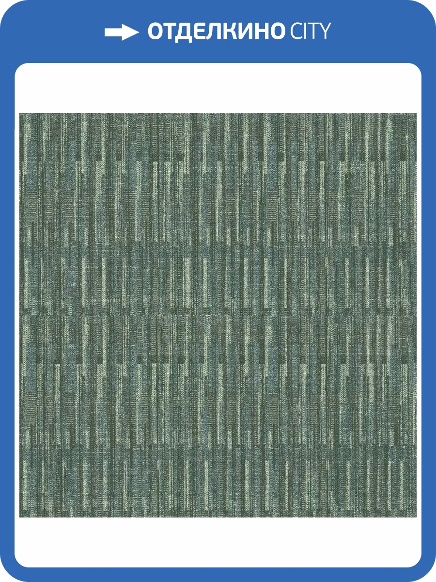 Обои флизелиновые Aura Scott Living FD25946 фото 3