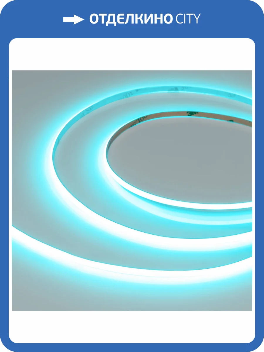 Лента светодиодная Arlight Cob 46912 фото 6