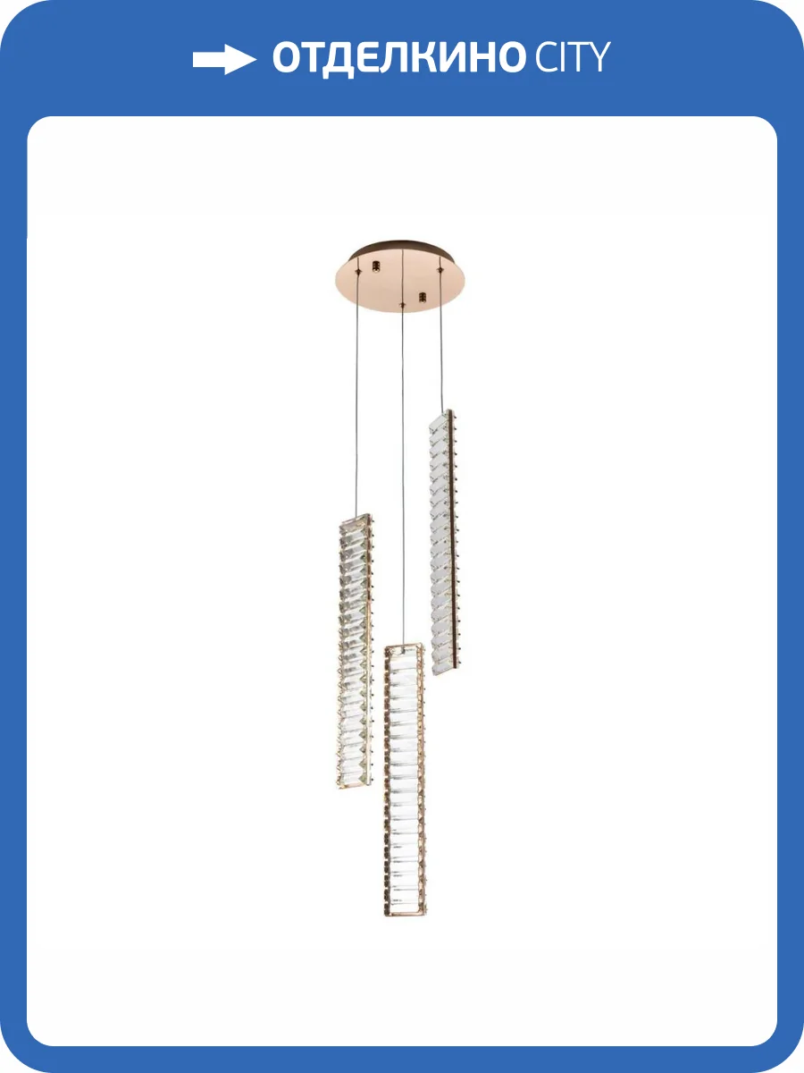 Подвесной светильник Modelux Modestyle MS.88909.3R GD фото 3