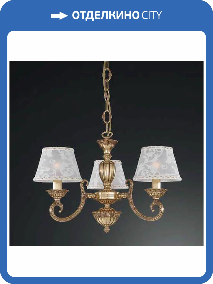 Подвесная люстра Reccagni Angelo L 8370/3 фото 2