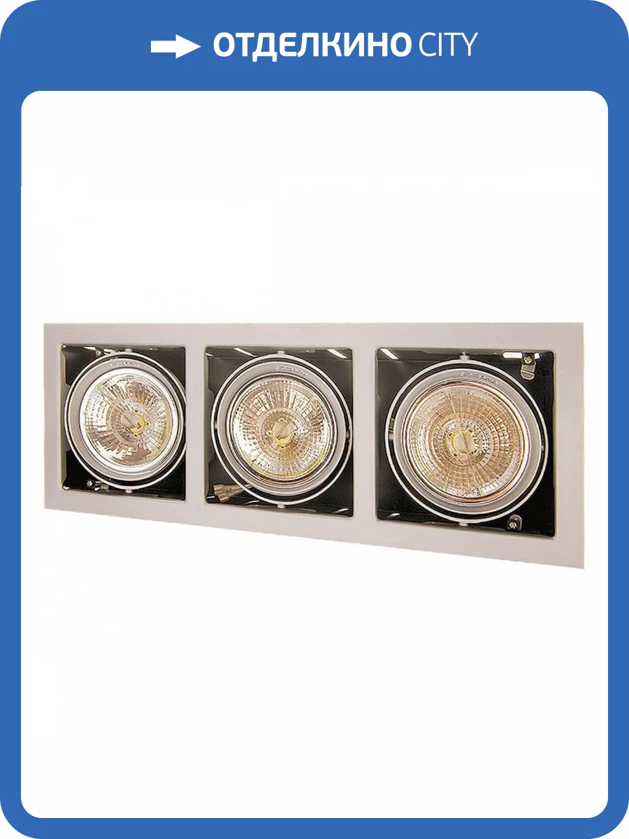 Встраиваемый светильник Lightstar Cardano 214137 фото 3