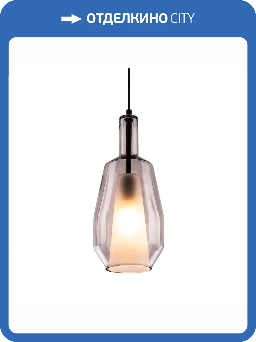 Подвесной светильник Modelux Modemodern MD.1445.1 фото 6