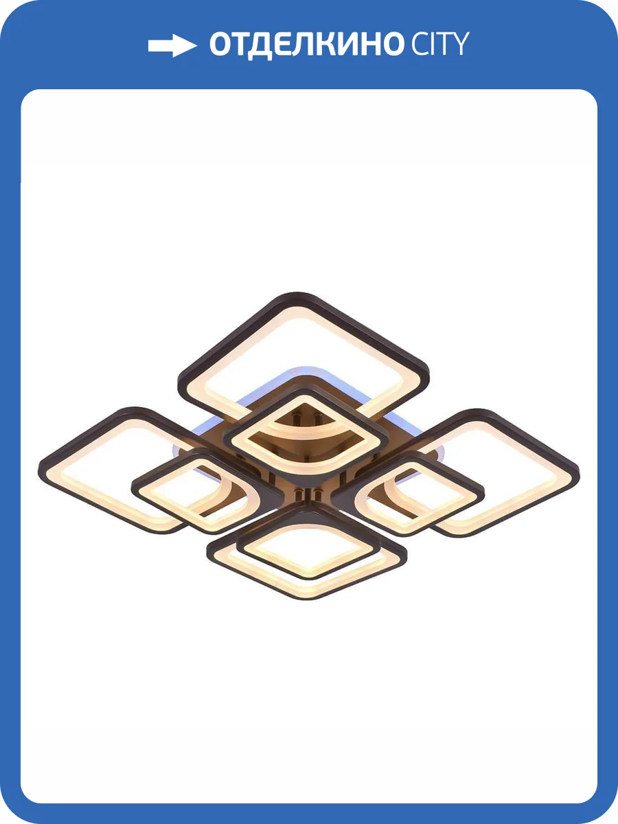 Потолочная люстра Profit Light 8057/4+4 COF фото 3