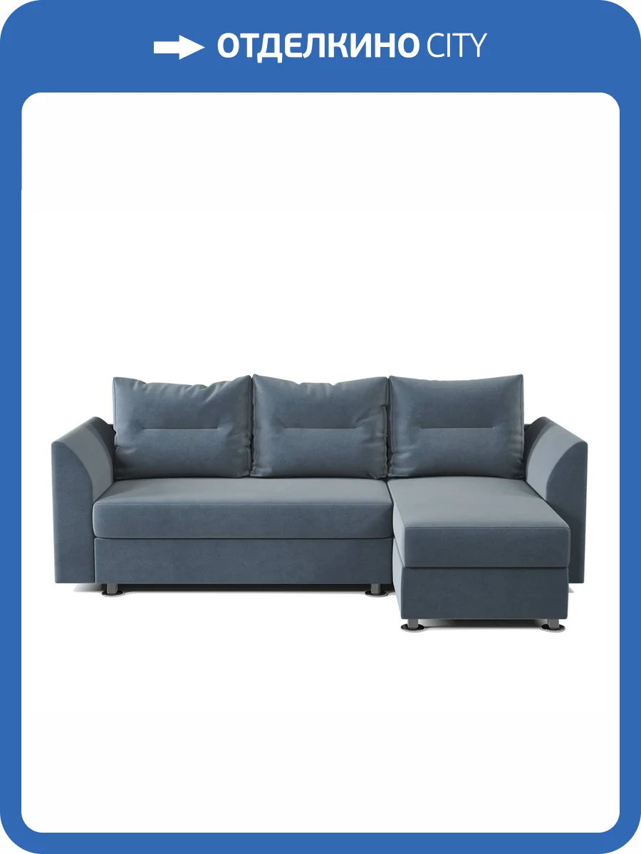 Диван угловой Шарм-Дизайн Ария Скала 170523352 правый велюр дрим океан фото 6