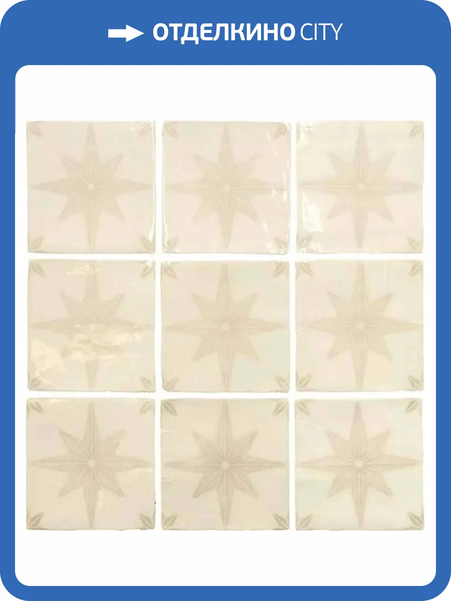 Керамическая плитка Ape Ceramica Fado A037554 Carmo Beige 13x13 фото 4