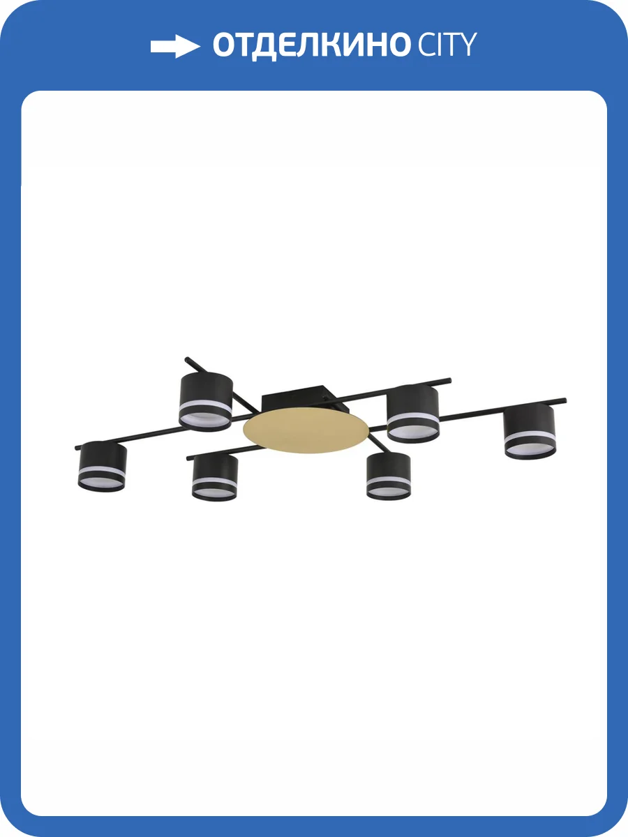 Потолочная люстра Lumion Benua 8304/6C фото 7