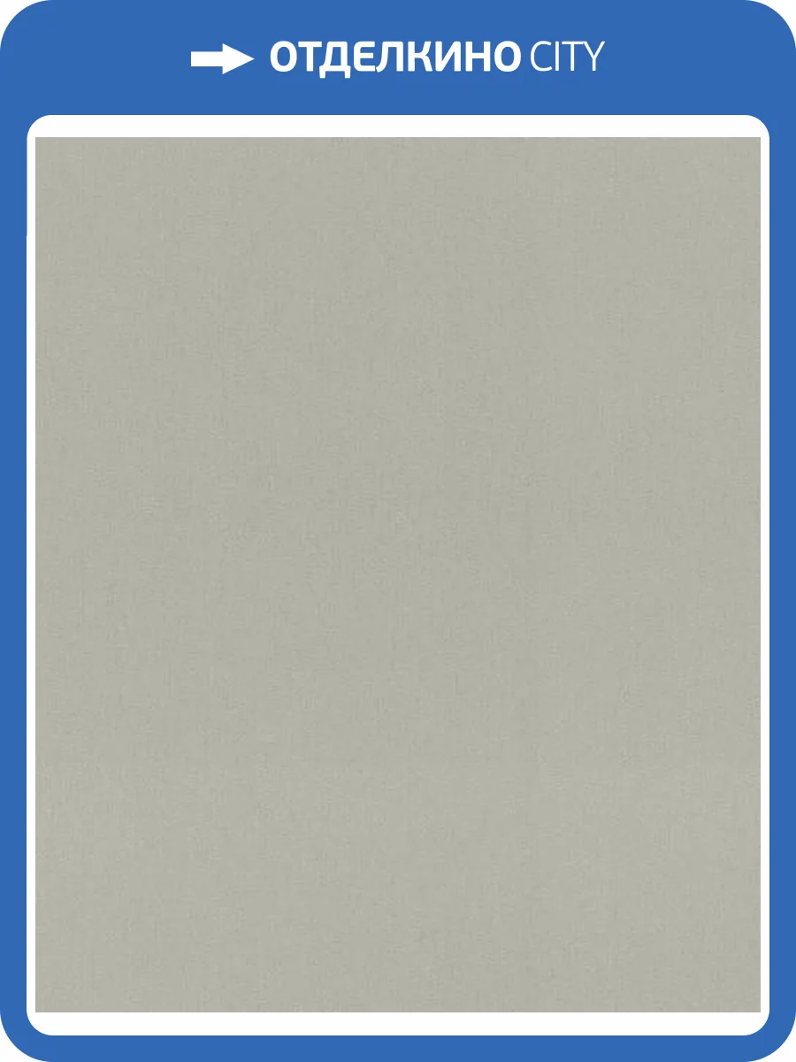 Обои Rasch Amara 720167 фото 2