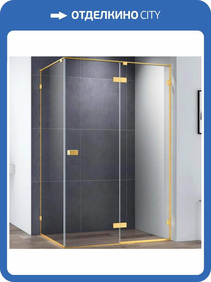 Душевой уголок Cezares Bellagio BELLAGIO-AH-1-140/80-C-BORO золото фото 10
