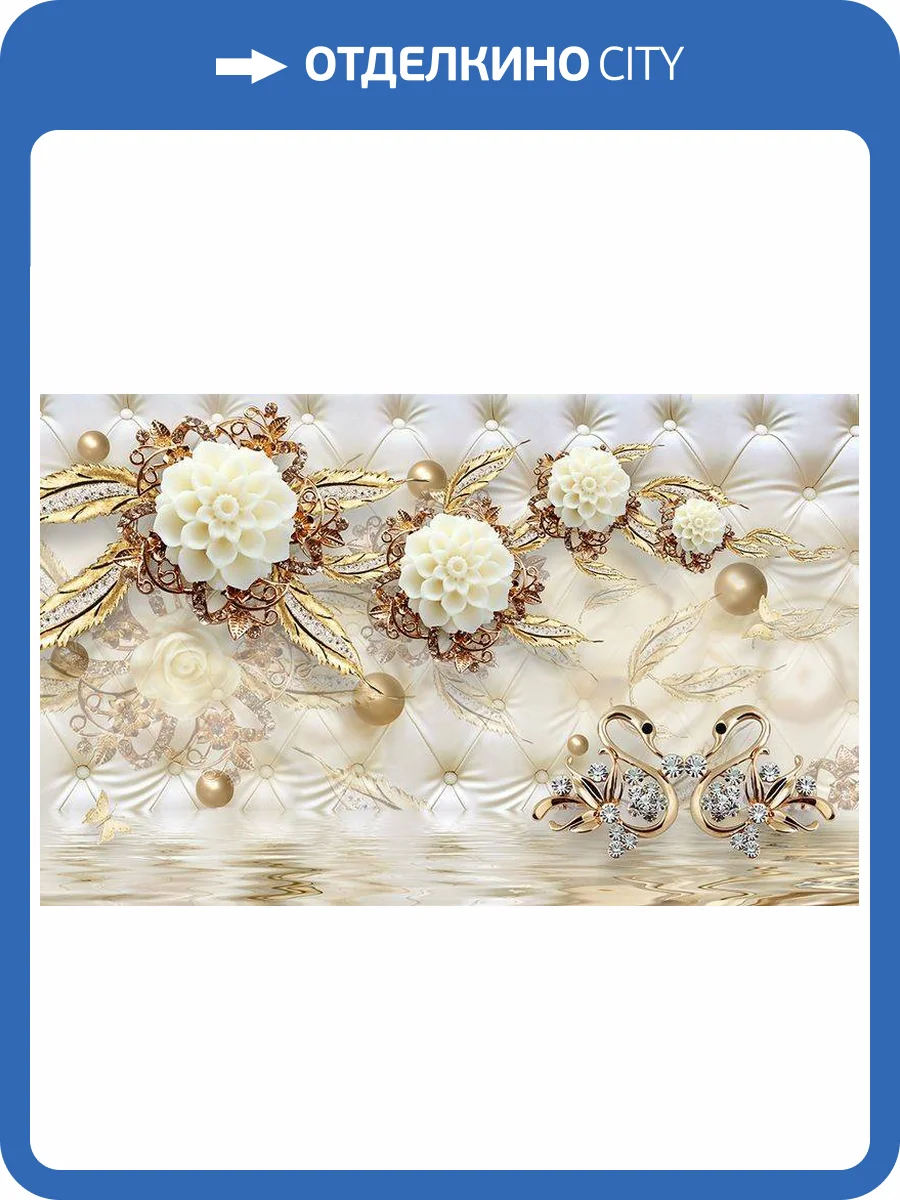 3D Фотообои Artegrafico «Керамические цветы над парой лебедей» RH-069 канвас фото 2