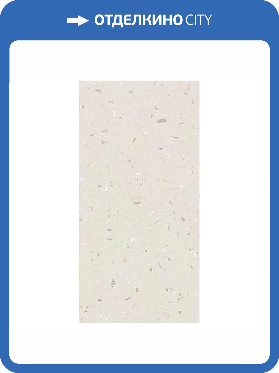 Керамогранит Arcana Croccante 8ZE0 Tutti Frutti 60x120 фото 12