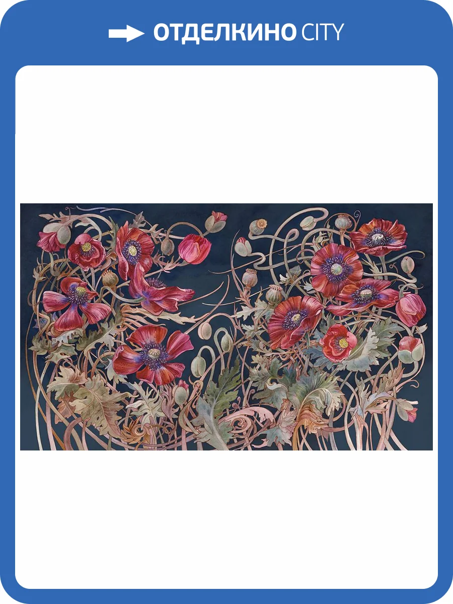 Фреска La Stanza Alba 800676 ардженто (размер на заказ) фото 2