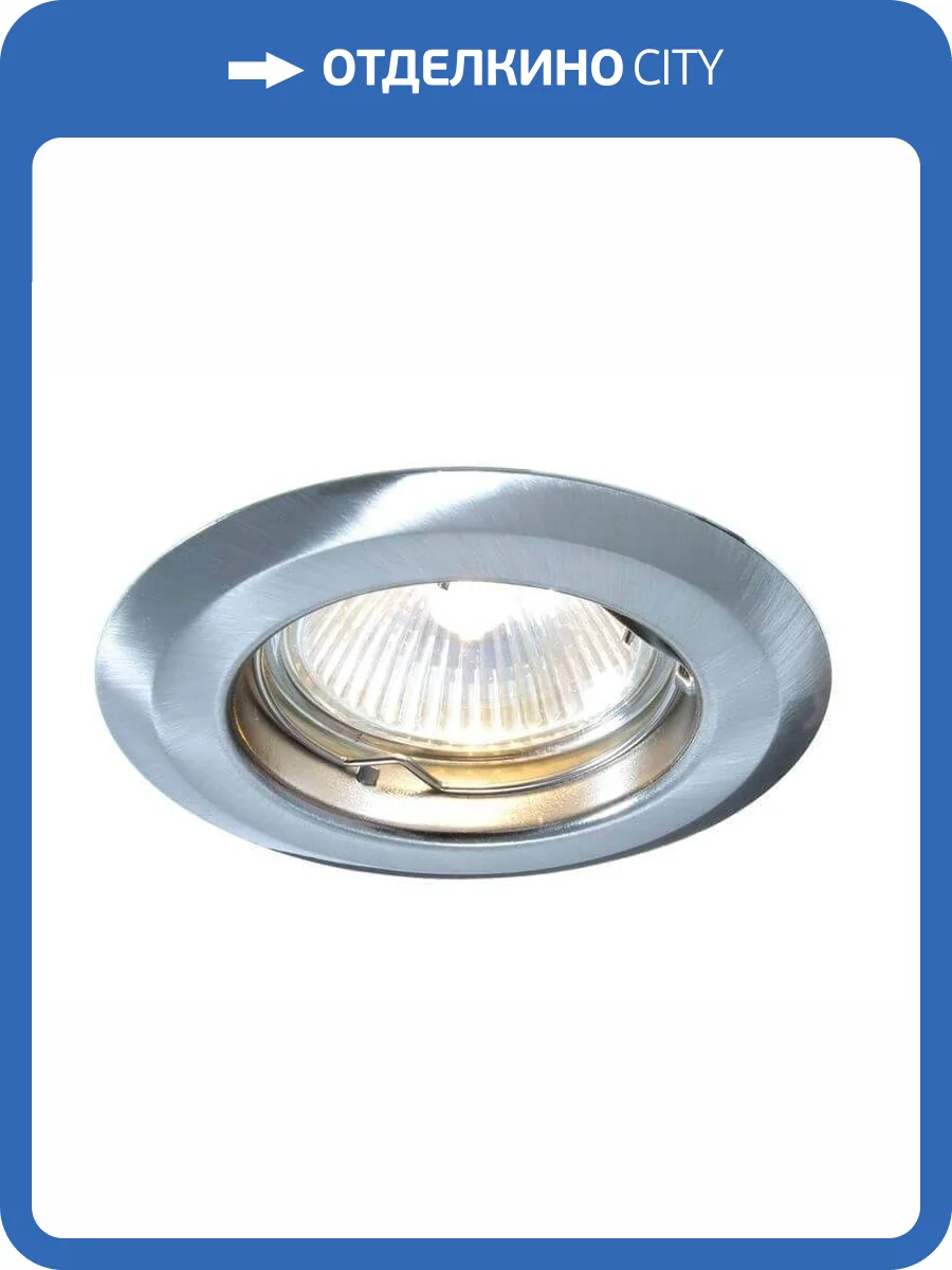 Встраиваемый светильник Deko-Light 442058 фото 2