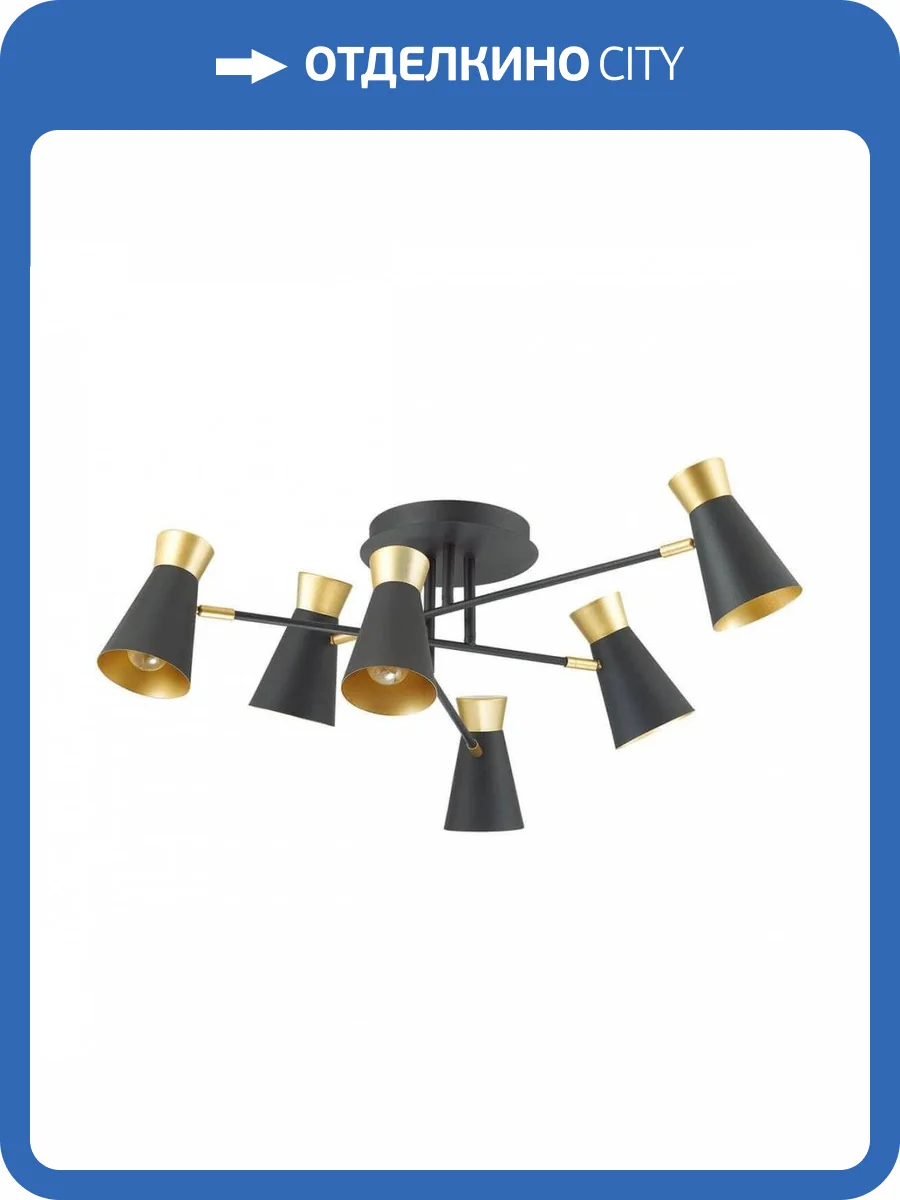 Потолочная люстра Lumion Liam 3790/6C фото 4