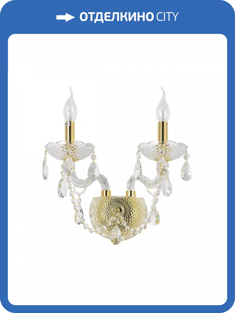 Бра Omnilux Aglientu OML-70001-02 фото 3