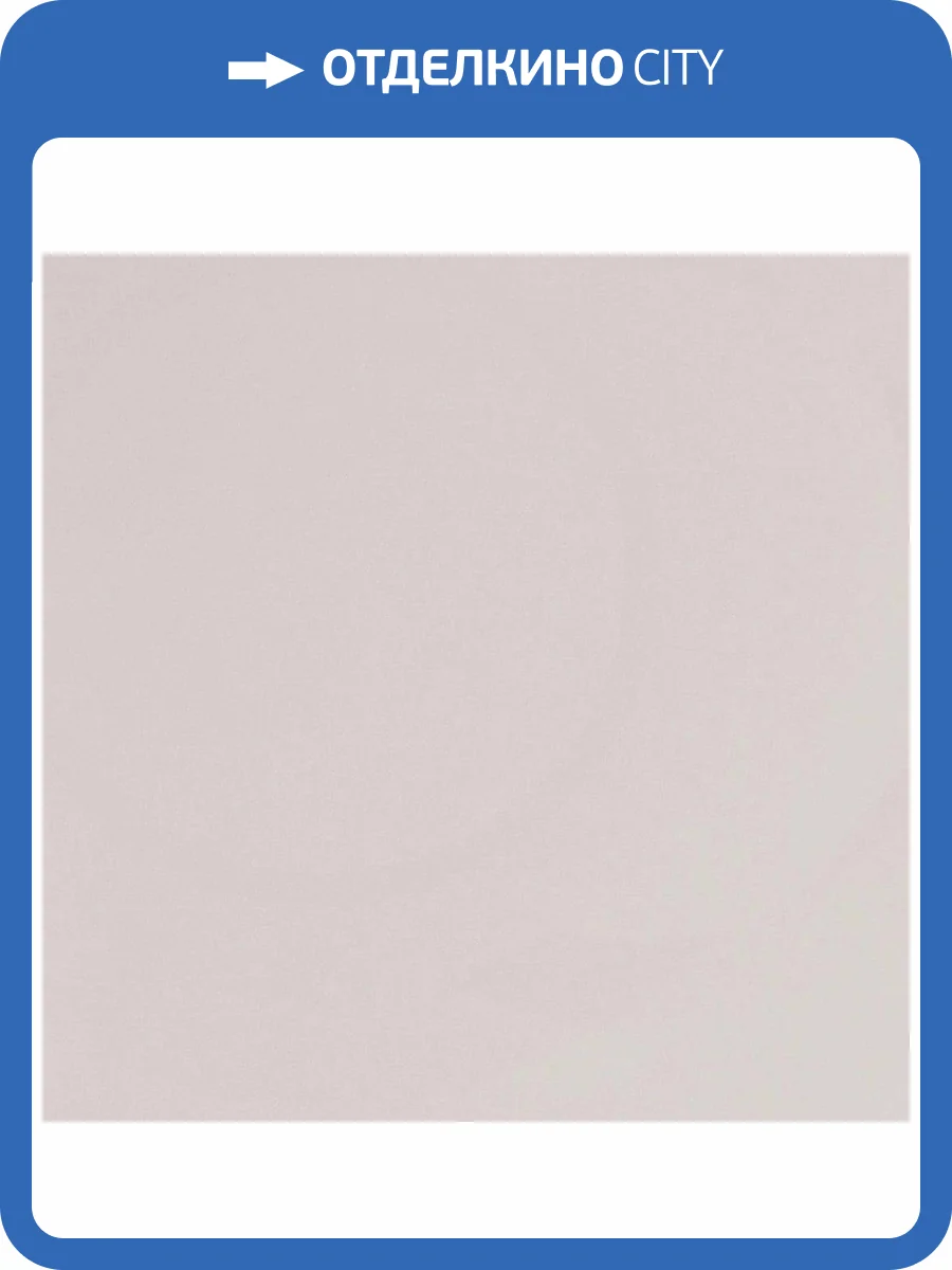 Обои виниловые Andrea Rossi Spectrum Pro 54381-3 фото 2