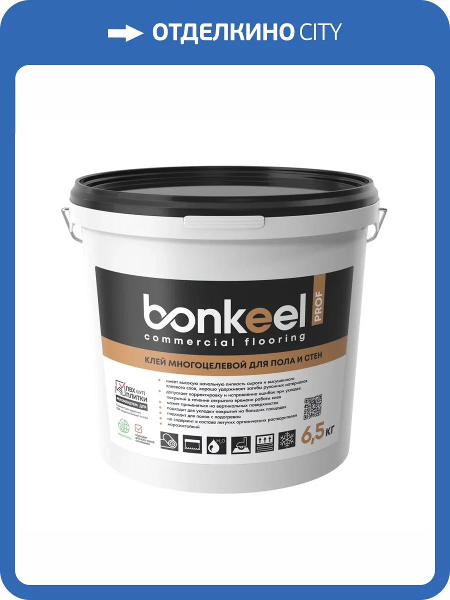 Клей многоцелевой Bonkeel Prof для пола и стен 6.5 кг фото 2