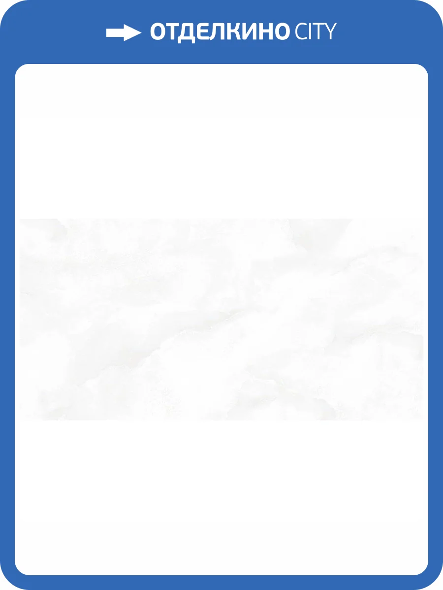 Керамогранит Laparet Атмосфера Кристалл Белый 80x160 фото 4