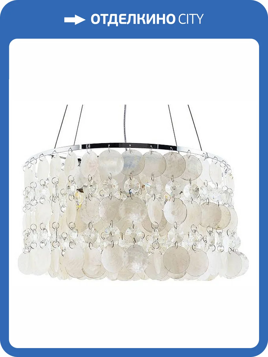 Подвесная люстра Arte Lamp Pipirima A4041SP-5CC фото 4