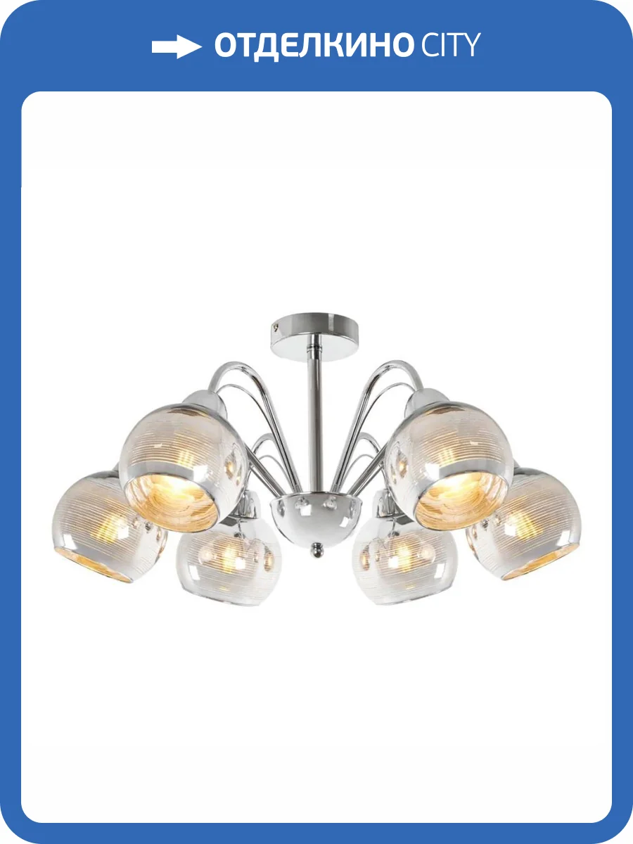 Потолочная люстра MyFar Marsel MR1611-6C фото 5