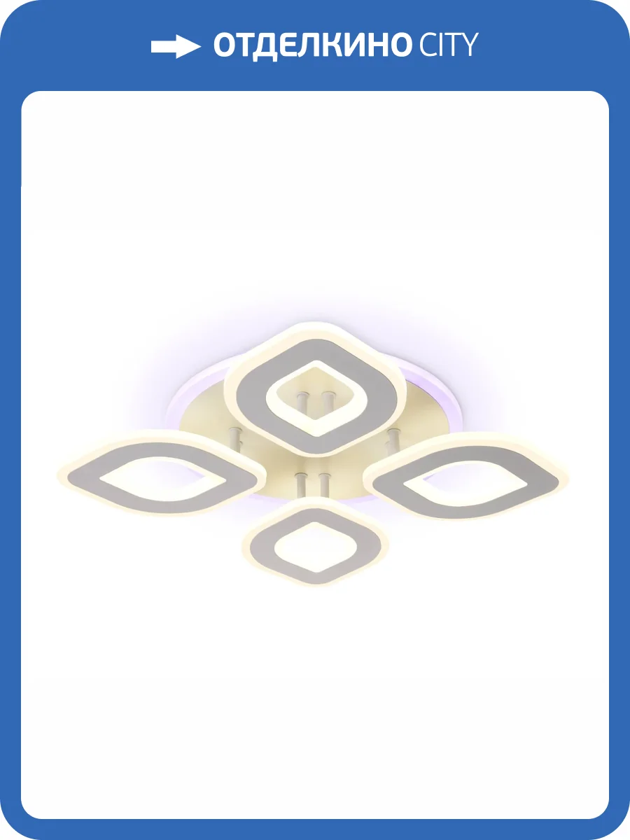 Потолочный светодиодный светильник Ambrella light Acrylica FA8841 фото 6