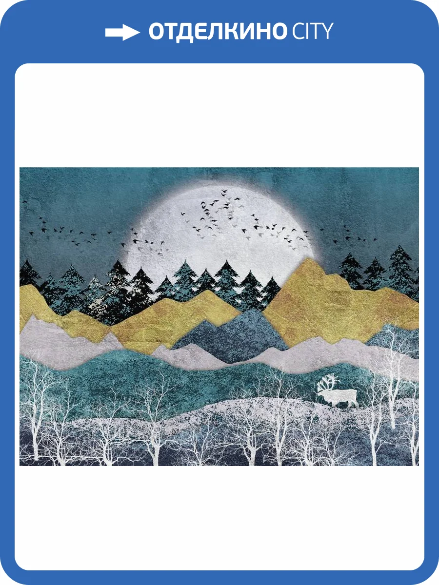 3D Фотообои Artegrafico «Стильный коллаж» AP-004 акварель фото 2