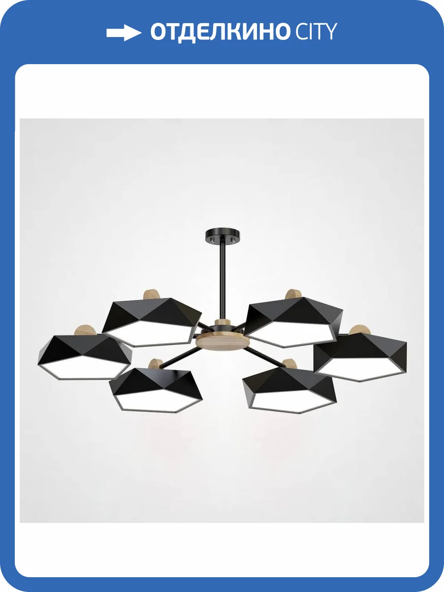 Подвесная люстра Imperium Loft Geometric 140731-26 фото 2