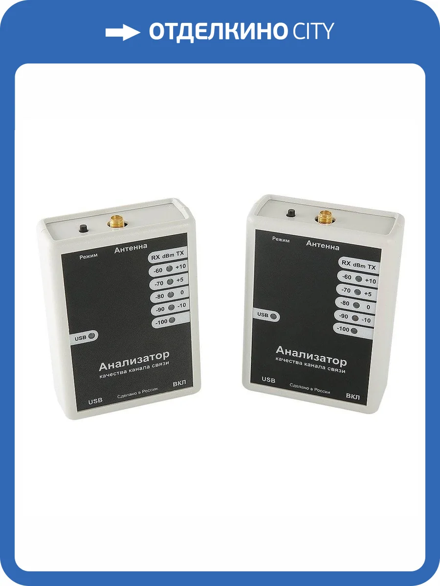 Анализатор качества канала связи VALTEC RF433, для обследования объекта фото 2