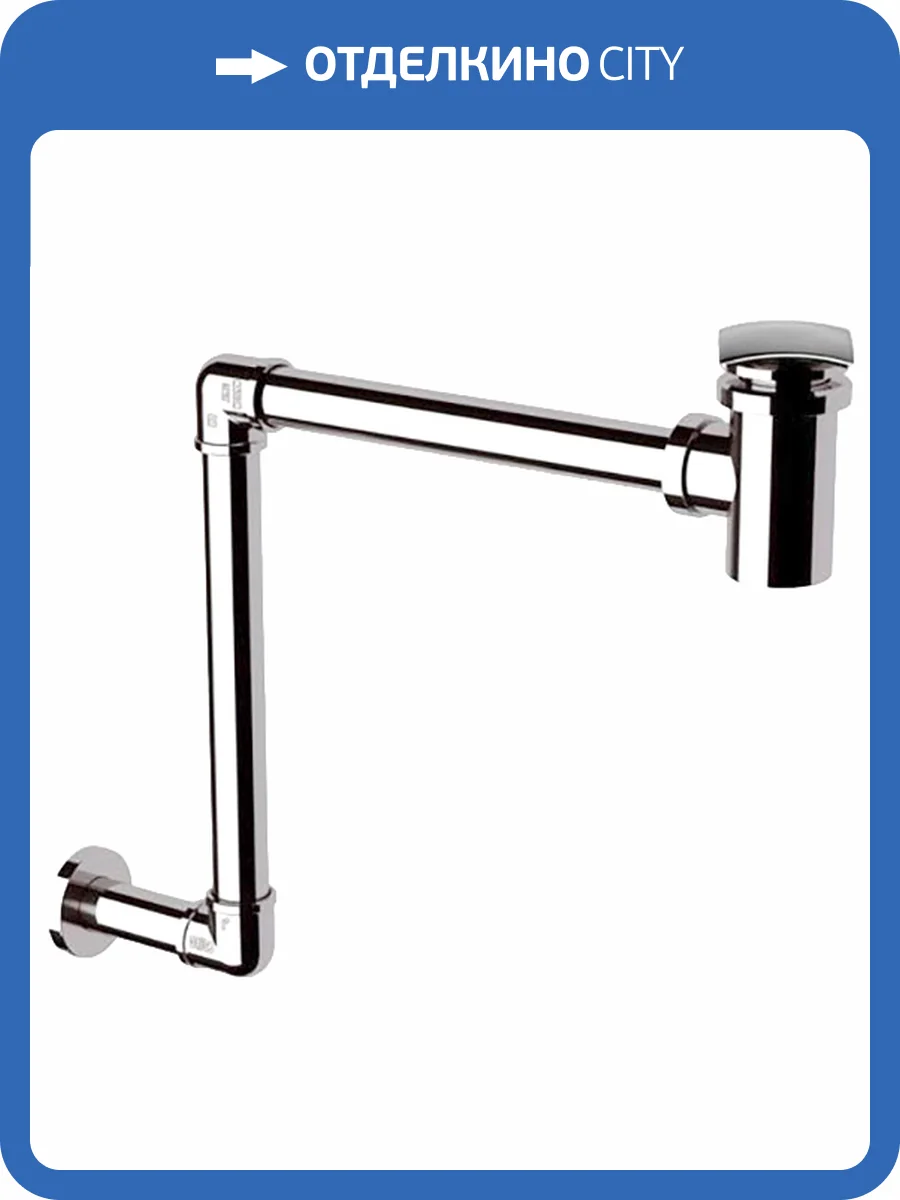 Сифон для раковины Remer 985S с донным клапаном фото 3