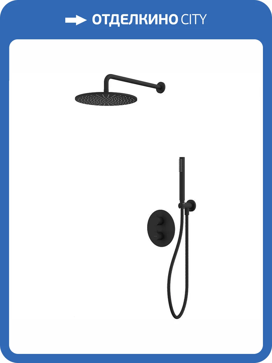 Душевая система WHITECROSS Y YSET08BL черная матовая, встраиваемая, с термостатом фото 3