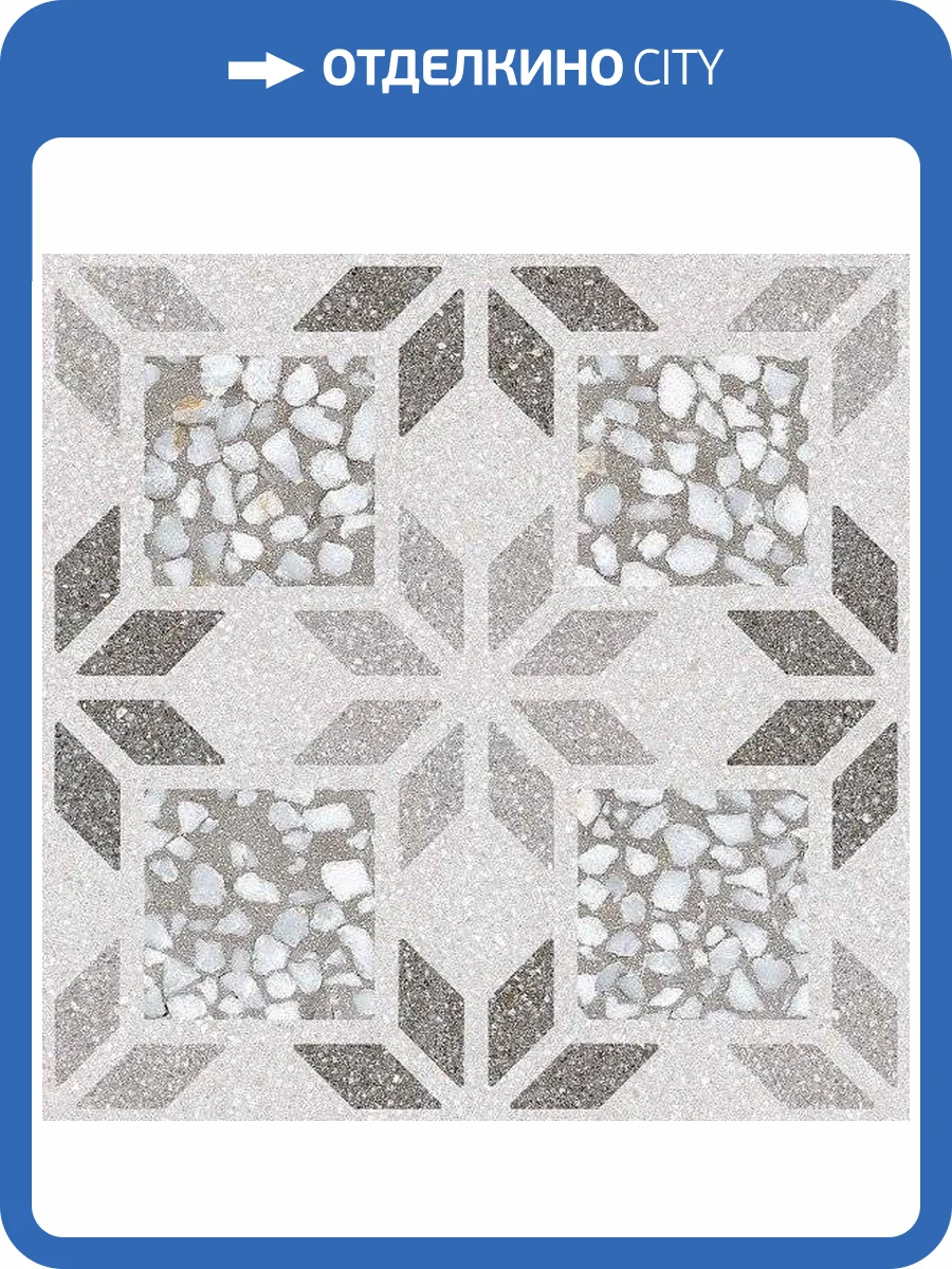 Керамогранит Vives Farnese Apulia-R Humo 29.3x29.3 фото 5