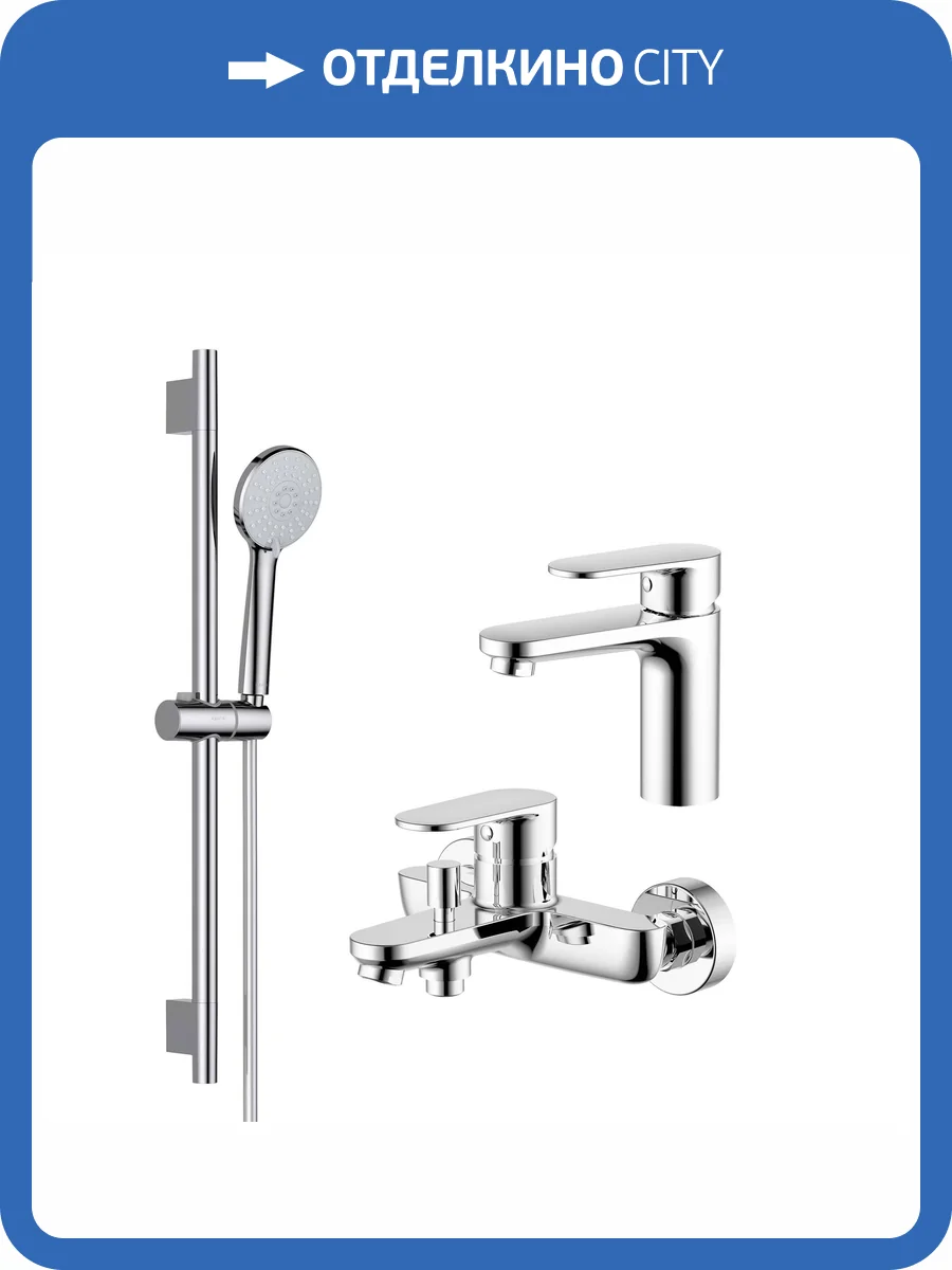 Душевой комплект Aquatek Ника AQ1830CR хром фото 12