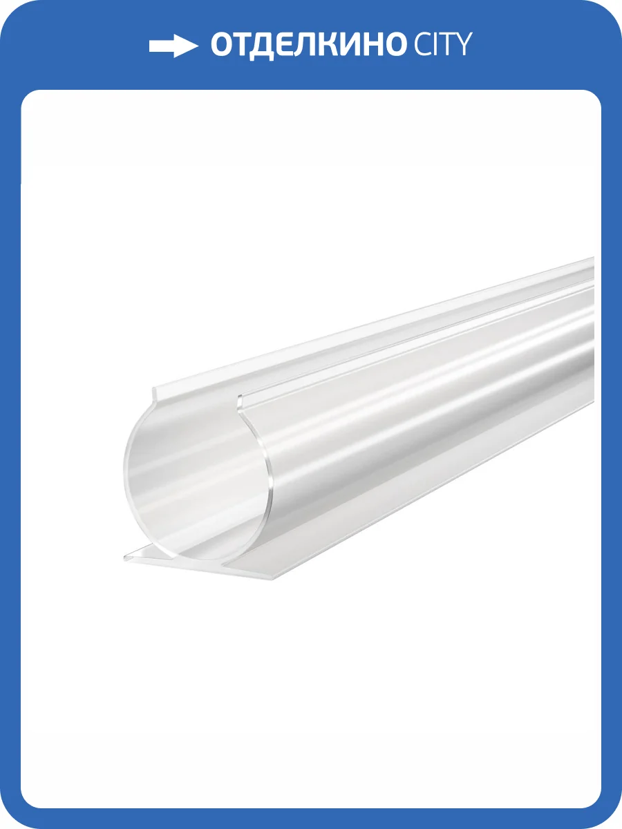 Пластиковый профиль Led Strip 20092 фото 2