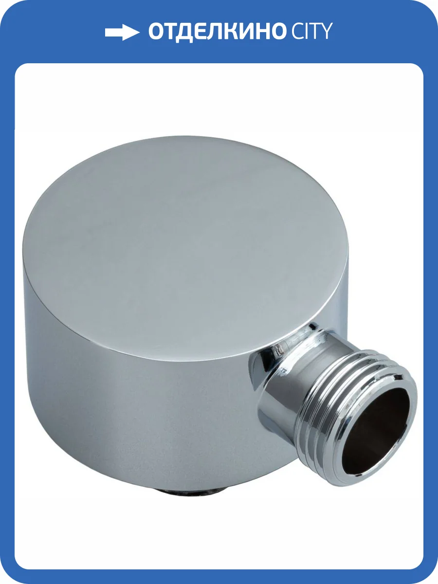 Шланговое подключение Allen Brau Priority 5.31A15-00 хром фото 7