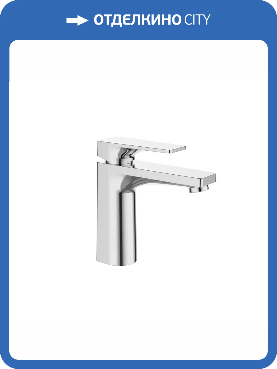 Смеситель для раковины Avrora Victoria AV3710 хром фото 8