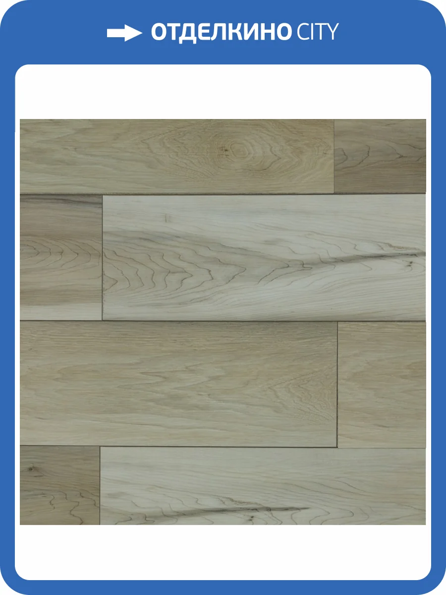 LVT Ламинат Art East Art Tile Click 4/33 4V 45-11 Клён Онтарио 1220x180 фото 4