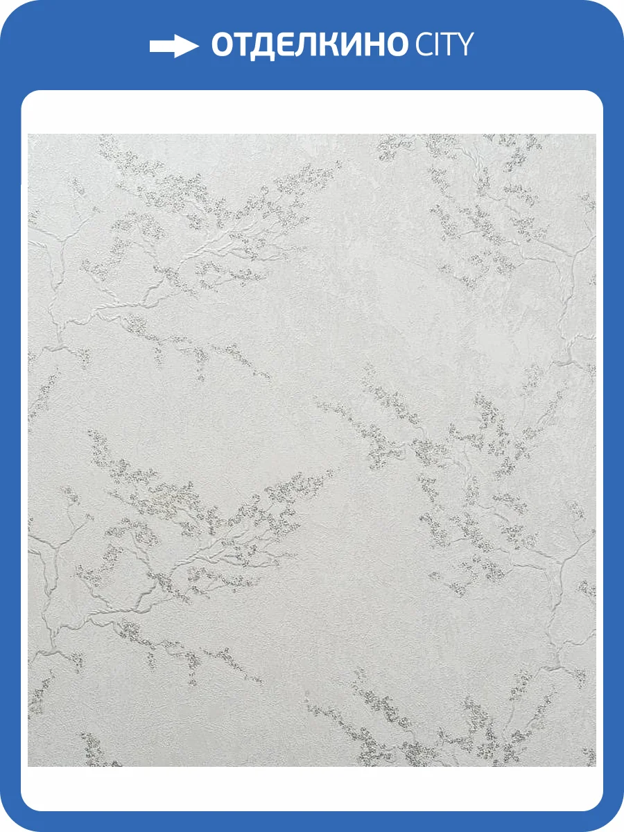 Обои Артекс Sapphire 11096-01 фото 2