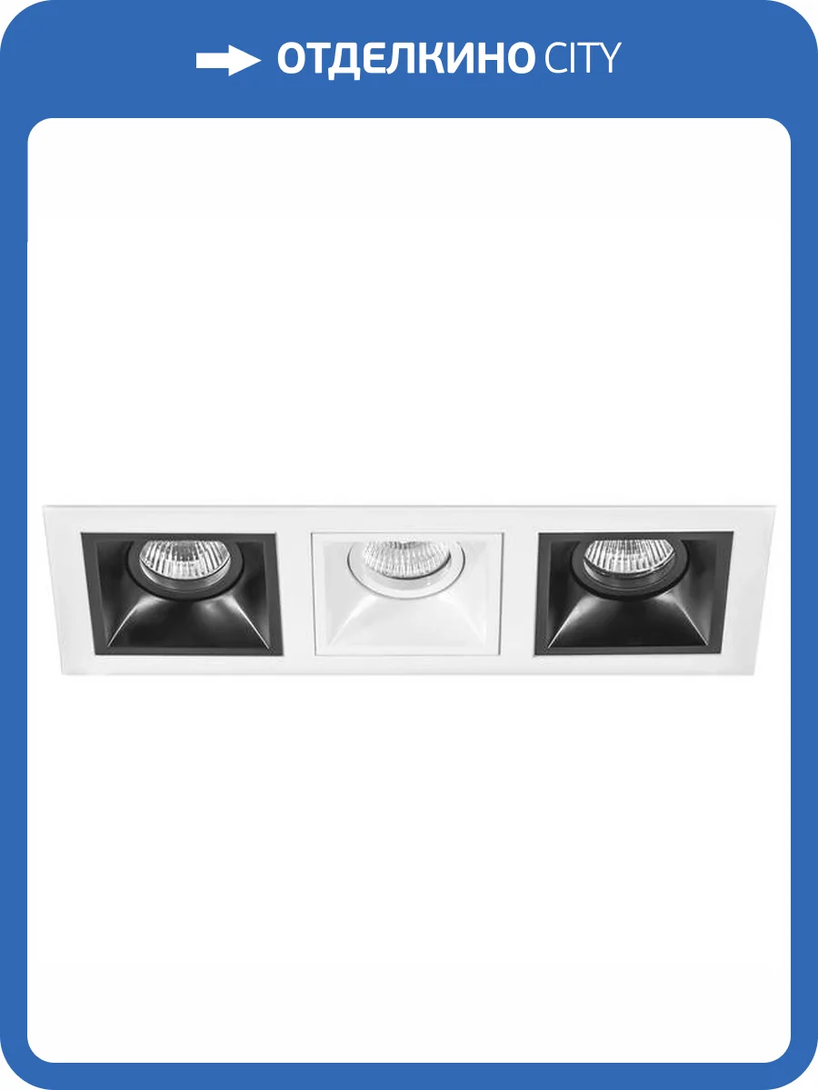 Встраиваемый светильник Lightstar Domino D536070607 фото 2