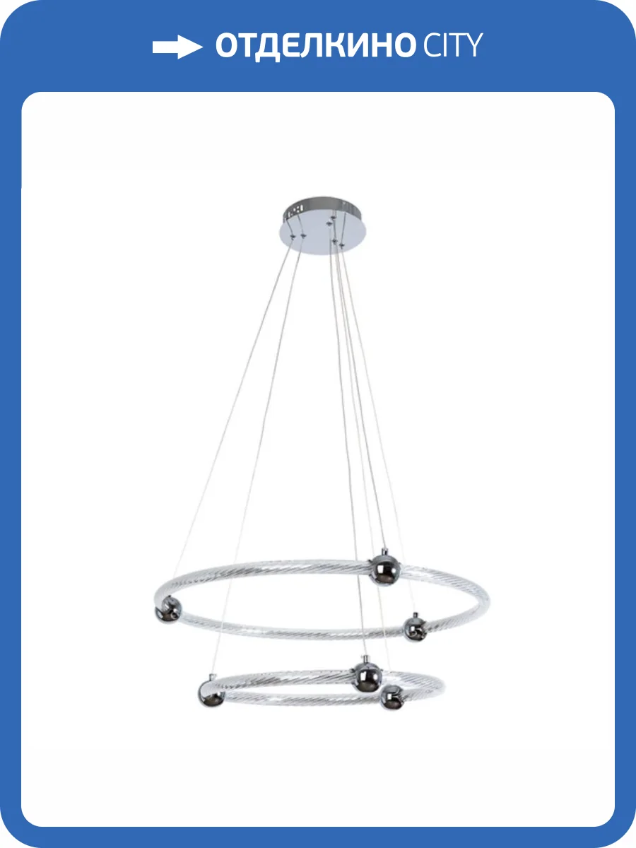 Подвесной светодиодный светильник Arte Lamp Harley A2196SP-2CC фото 5