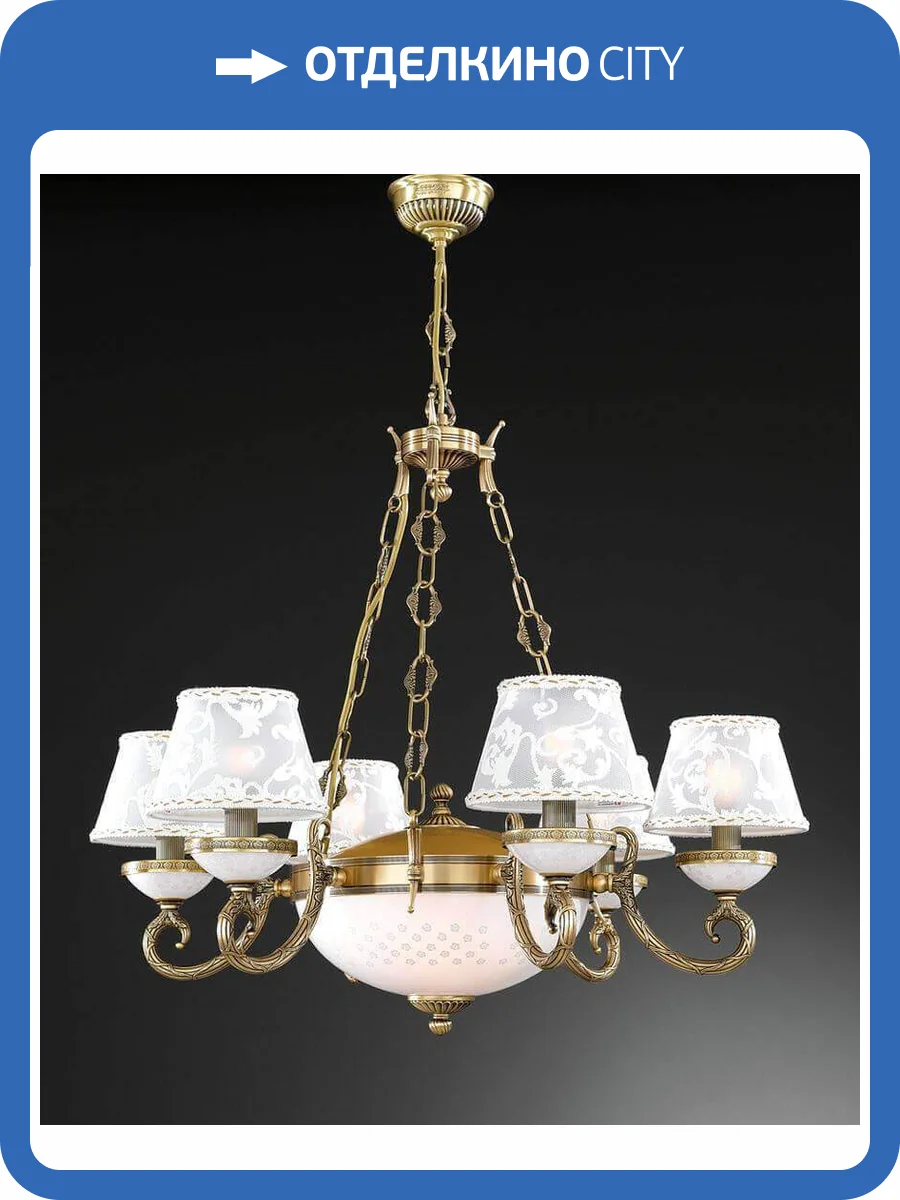 Подвесная люстра Reccagni Angelo L 8280/6+2 фото 2