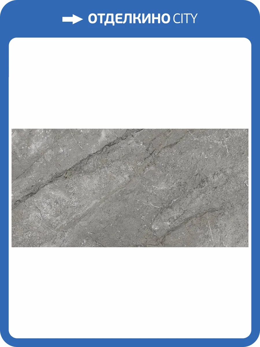 Керамическая плитка Axima Этна серая 30x60 фото 3