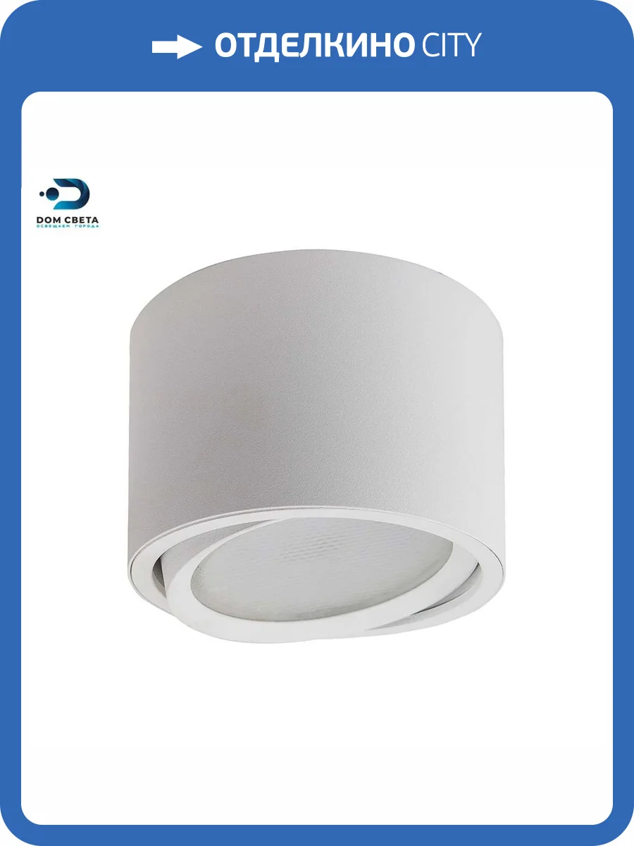 Потолочный светильник Feron HL361 41994 фото 16